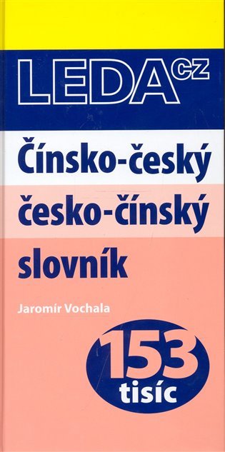 Čínsko-český, česko-čínský slovník - Jaromír Vochala