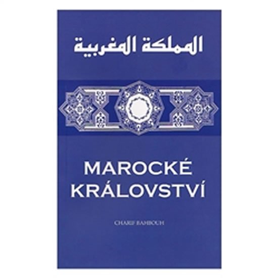 Levně Marocké království - Charif Bahbouh