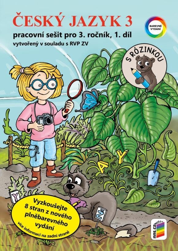 Český jazyk 3, 1. díl (s Rózinkou) - PS, 1. vydání