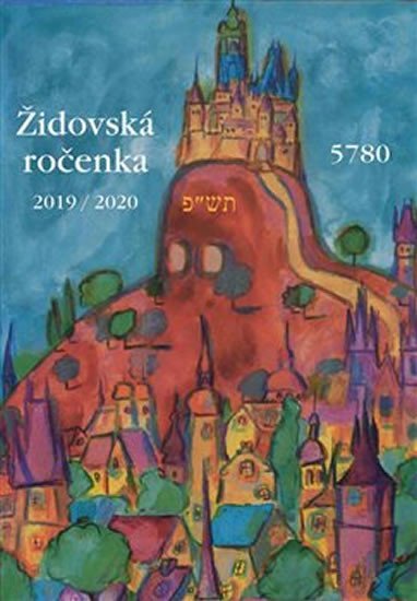 Levně Židovská ročenka 5780, 2019/2020 - Jiří Daníček