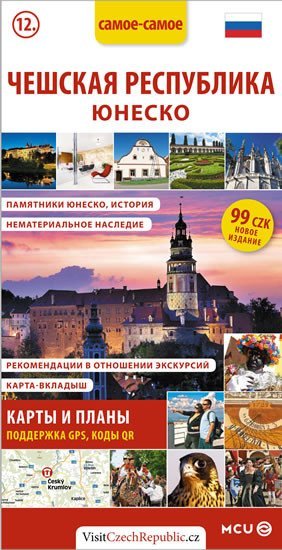 Levně Česká republika UNESCO - kapesní průvodce/rusky - Jan Eliášek