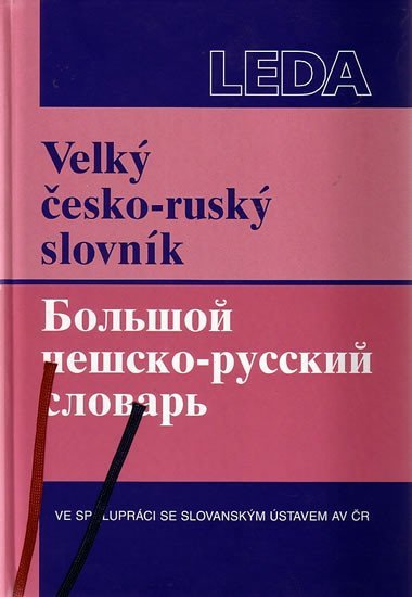 Velký česko-ruský slovník - kolektiv autorů