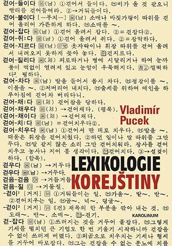 Levně Lexikologie korejštiny, 3. vydání - Vladimír Pucek