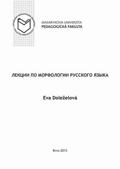 Lekcii po morfologii russkogo jazyka - Eva Doleželová