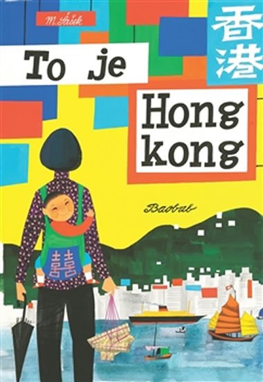 Levně To je Hongkong - Miroslav Šašek