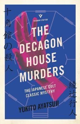 The Decagon House Murders - Jukito Ajacudži