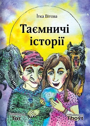 Levně Taemniči istorii (ukrajinsky) - Jitka Vítová