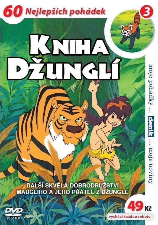 Kniha džunglí 03 - DVD pošeta