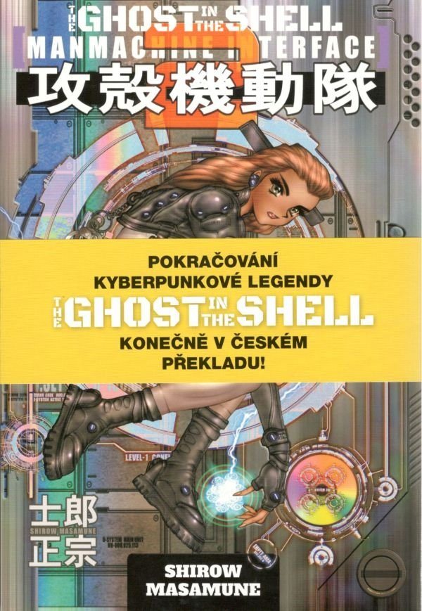 Levně Ghost in the Shell 2 - Man Machine - Širó Masamune