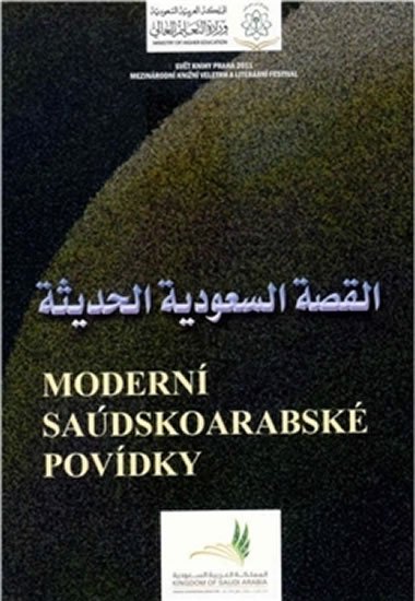 Levně Moderní saúdskoarabské povídky - autorů kolektiv
