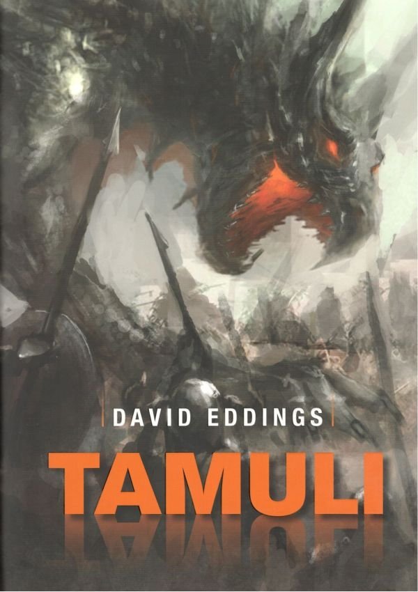 Levně Tamuli - David Eddings