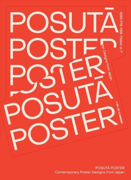 Levně POSUTA POSTER: Contemporary Poster Designs from Japan
