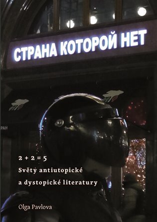 Levně 2 + 2 = 5 Světy antiutopické a dystopické literatury - Olga Pavlova