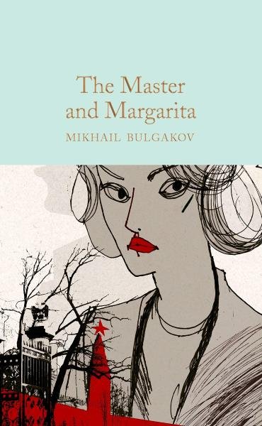 The Master and Margarita, 1. vydání - Michail Afanasjevič Bulgakov