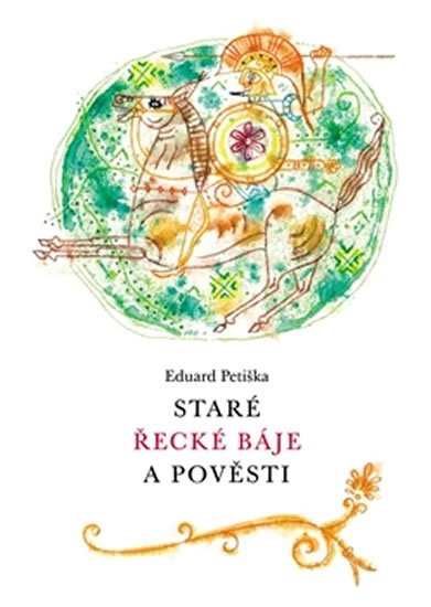 Levně Staré řecké báje a pověsti - Eduard Petiška