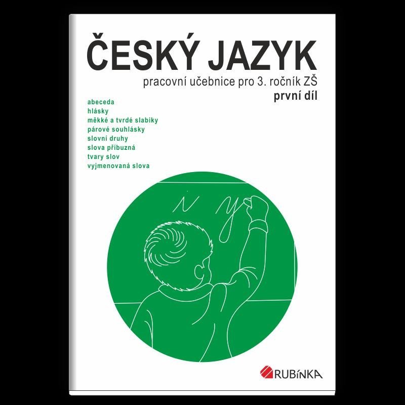 Český jazyk 3 - pracovní učebnice pro 3. ročník ZŠ, první díl - Jitka Rubínová