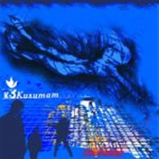 Levně Cambiar - CD - Kusumam