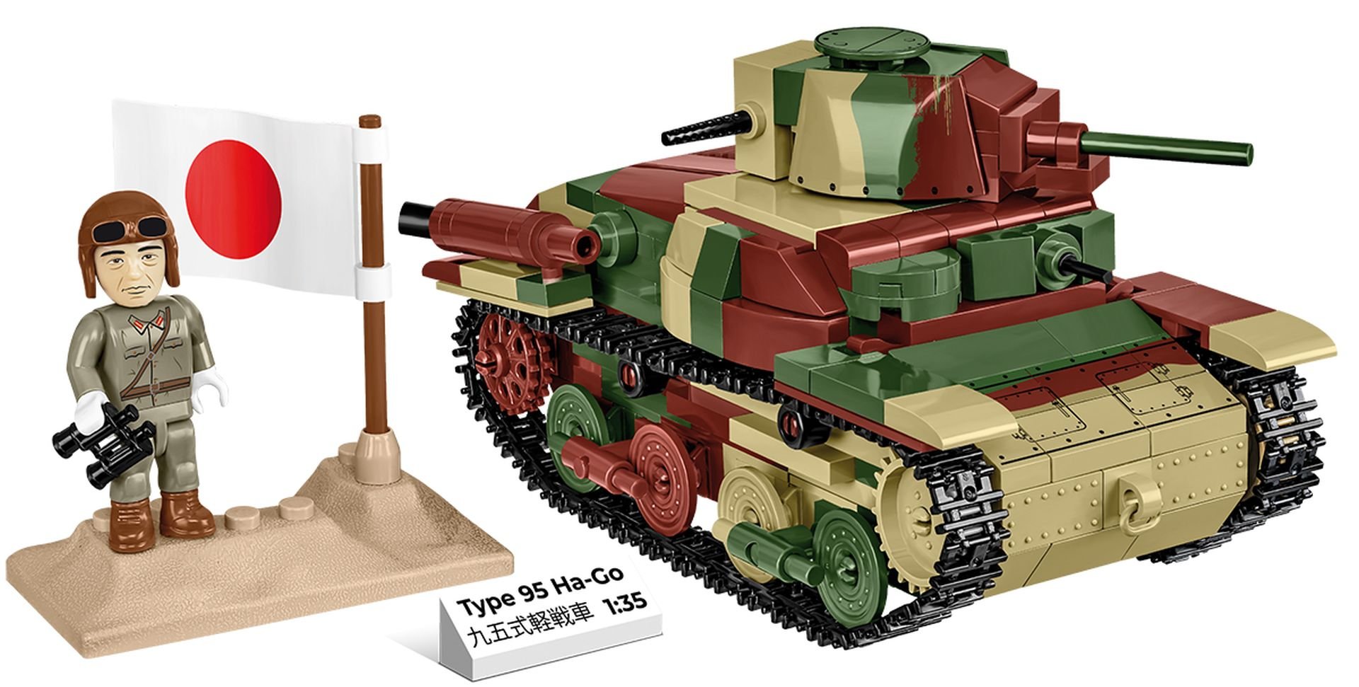 Levně COBI 3115 II WW Type 95 Ha-Go, 1:35, 380 k, 1 f