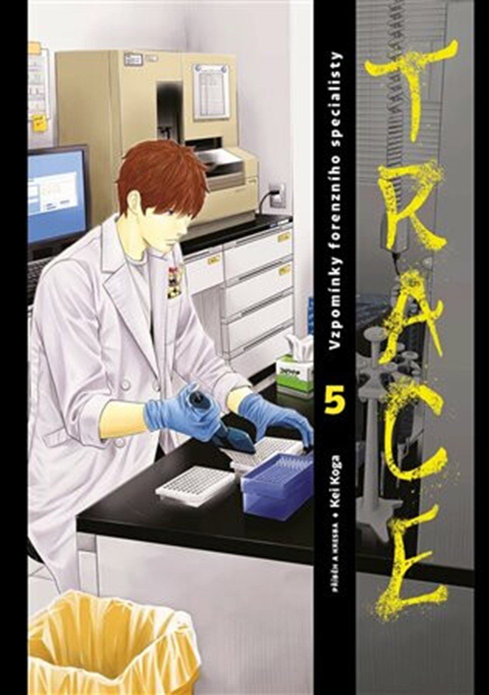 Product detail of Trace 5 - Kei Koga