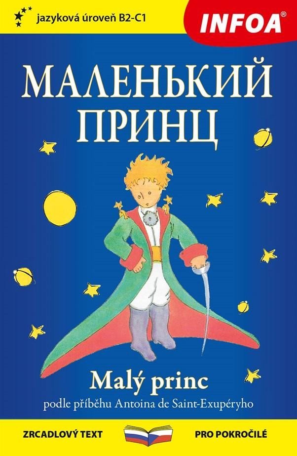 Levně Malý princ - Zrcadlová četba (rusko-české vydání B2-C1) - Antoine de Saint-Exupéry