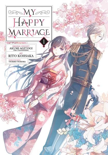 My Happy Marriage 1 - Akumi Agitogi