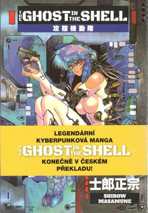 Levně Ghost in the Shell - Širó Masamune