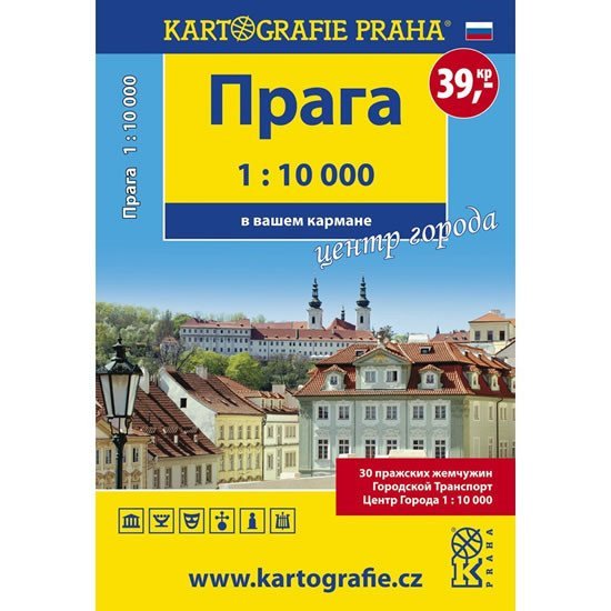 Levně Praha - 1:10 000 (rusky) centrum města do kapsy, 1. vydání