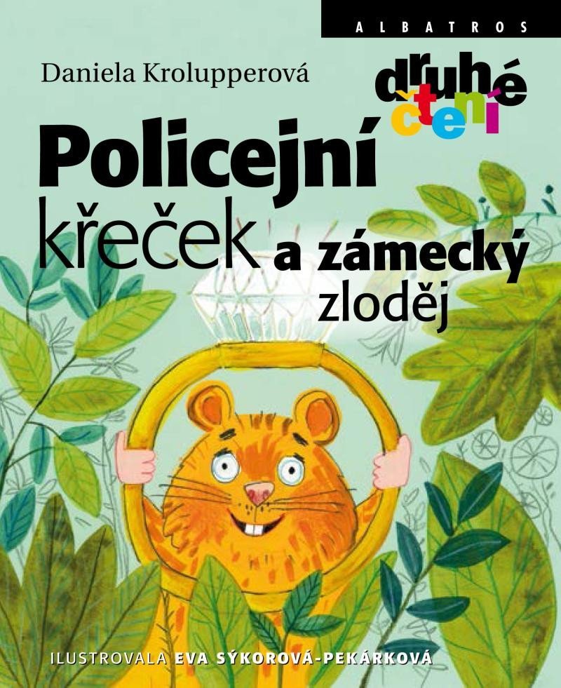 Policejní křeček a zámecký zloděj - Druhé čtení, 1. vydání - Daniela Krolupperová
