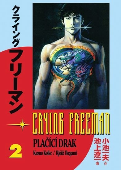 Levně Crying Freeman 2 - Plačící drak - Rjóči Ikegami