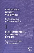 Vzpomínky. Deníky. Vyprávění. - Ruská emigrace v Československu