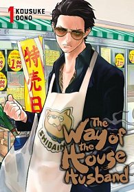 Way Of The Househusband 1