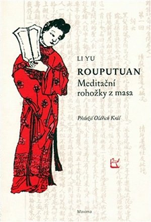 Rouputuan