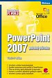 PowerPoint 2007 - podrobný průvodce