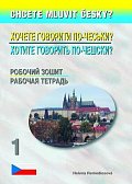 Chcete mluvit česky? Rusko - Ukrajinská - pracovní sešit