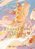 Heaven Official´s Blessing 1: Tian Guan Ci Fu, 1.  vydání