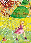 Květuška se vrací