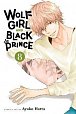 Wolf Girl and Black Prince, Vol. 8