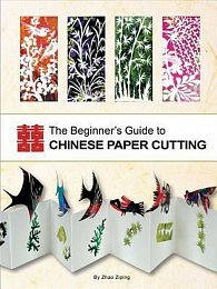 Beginner´s Guide to Chinese Paper Cutting