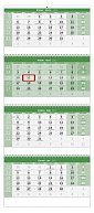 Čtyřměsíční GREEN/Štvormesačný GREEN 2023 - nástěnný kalendář