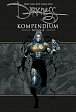 Darkness Kompendium - Kniha 2