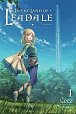 In the Land of Leadale 1 (light novel)