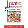 Praha, průvodce městem a jeho historií v arabštině s barevným plánem centra města