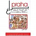 Praha, průvodce městem a jeho historií v arabštině s barevným plánem centra města