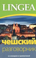 Češskij razgovornik, 2.  vydání