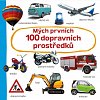 Mých prvních 100 dopravních prostředků