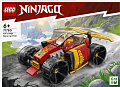 LEGO® NINJAGO® 71780 Kaiův nindža závoďák EVO