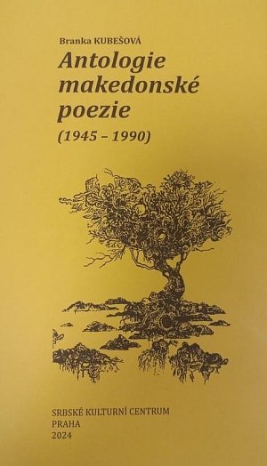 Antologie makedonské poezie (1945-1990)