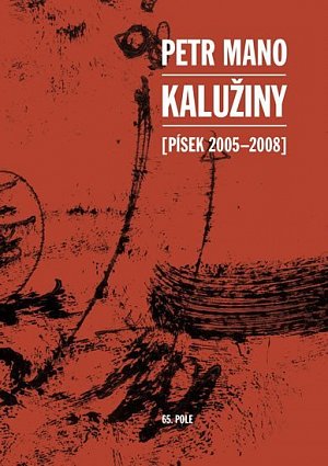 Kalužiny (Písek 2005-2008)