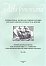 Acta Comeniana 28 - International Review of Comenius Studies and Early Modern Intellectual History
