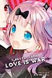 Kaguya-sama: Love Is War 8